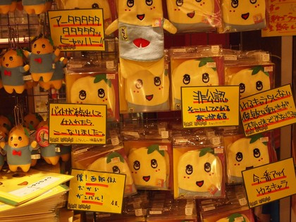 お台場　ゆるきゃランド　ゆるキャラランド　ガンダム等身大