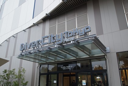 お台場　ゆるきゃランド　ゆるキャラランド　ガンダム等身大