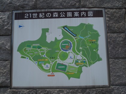 いわき　21世紀の森公園／ふくしま復興祭　オールスターゲーム