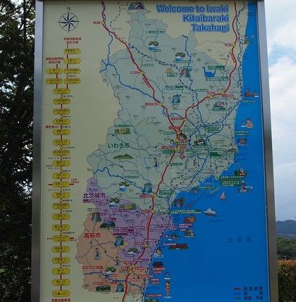 中郷SA　見どころ　いわい土産