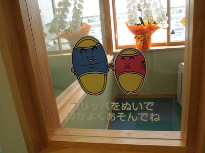 ながせ皮フ科　いわき皮膚科口コミ