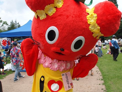 アリオス・パークフェス／いわきアリオス