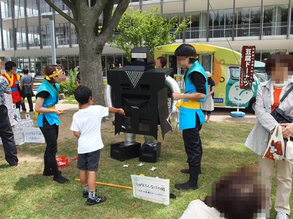 アリオス・パークフェス／いわきアリオス