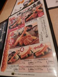 いわきの美味しいとんかつ　かつ丸　とろロースかつ定食　ランチもあり　かつ丸メニュー