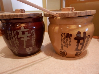 いわきの美味しいとんかつ　かつ丸　とろロースかつ定食　ランチもあり　かつ丸メニュー