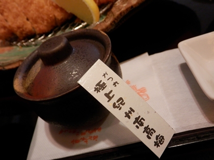 いわきの美味しいとんかつ　かつ丸　とろロースかつ定食　ランチもあり　かつ丸メニュー