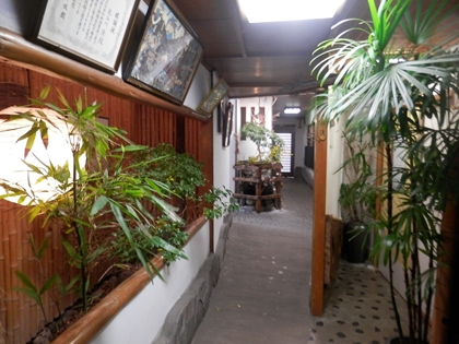 いわき　割烹　歩くうに　一平　いわき