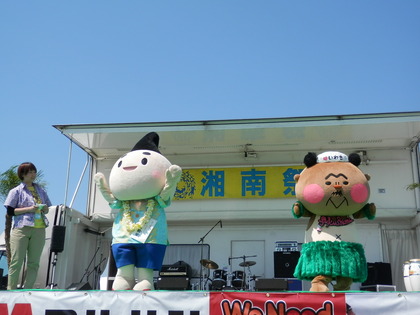 茅ヶ崎湘南祭に、いわきゆるキャラフラおじさんとえぼし麻呂