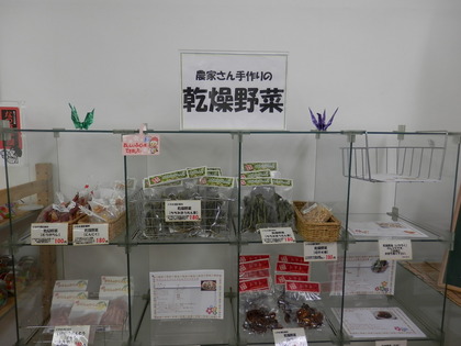 いわき スカイストア