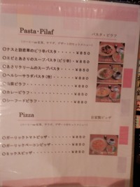 珈琲市場　讃香（さんか）　いわき喫茶店