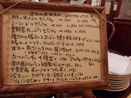 くいものやTaWaRa（たわら）いわき産