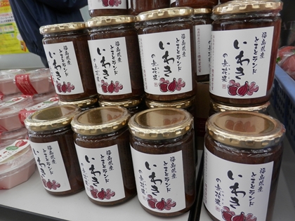 いわき物産展　ファーム白石　おのざき　丸又蒲鉾　とまとランドいわき