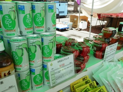 福島フェス2013＠代々木