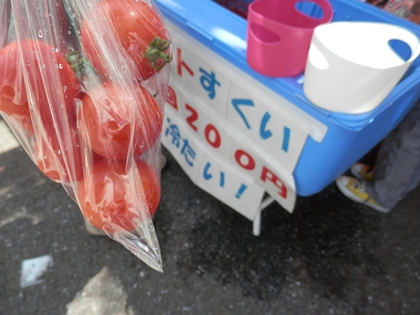 福島フェス2013＠代々木