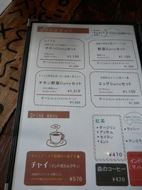 福島県いわきのカレー人気店　チャンド・メラ