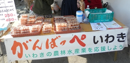 茅ヶ崎湘南祭　いわきフラおじさん