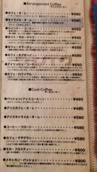 喫茶店BREAK（ブレイク）　ミックスグリルサンドイッチ