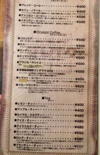 喫茶店BREAK（ブレイク）　ミックスグリルサンドイッチ