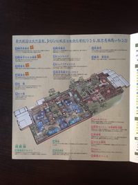 いわき観光　いわき日帰り温泉特集　極楽湯