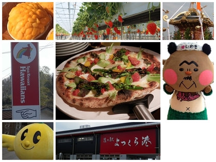 いわき ゴールデンウィーク イベント