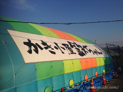 横浜　牡蠣小屋　カキ小屋