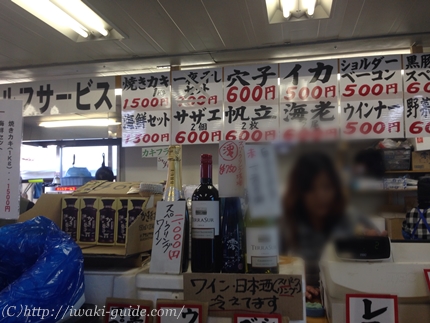 横浜　牡蠣小屋　カキ小屋