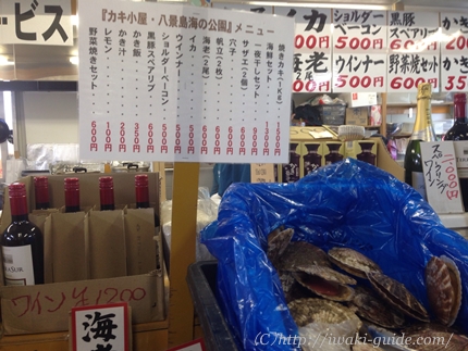 横浜　牡蠣小屋　カキ小屋