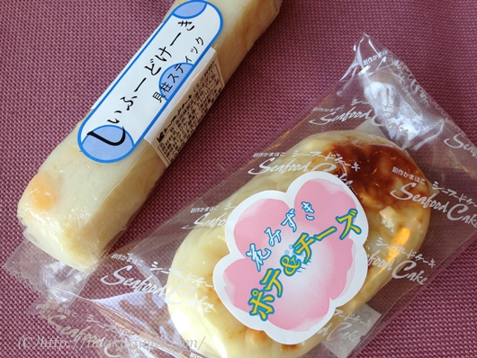かねまん　シーフードケーキ