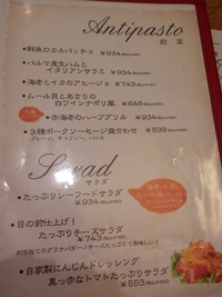 マンママリィ　ランチメニュー