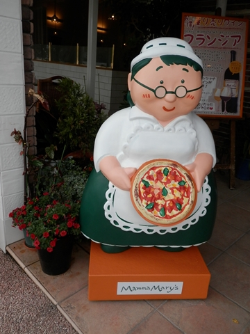 いわきマンママリィ郷ヶ丘店