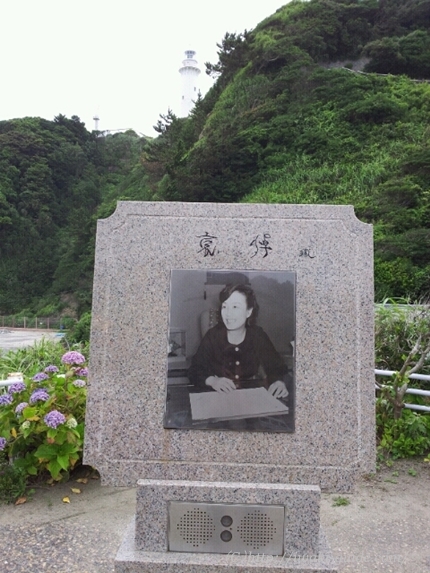 福島県いわき市 塩屋埼灯台 みだれ髪 美空ひばり