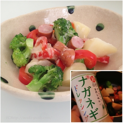 ファーム白石 焼きナガネギドレッシングを使った簡単ホットサラダレシピ