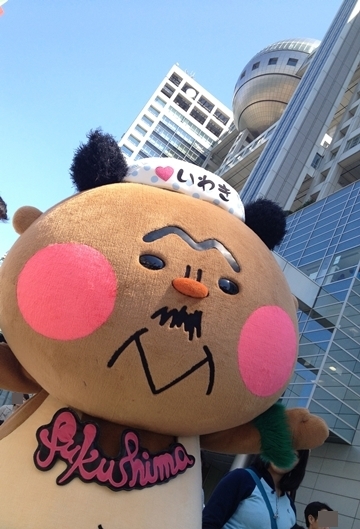 フラおじさん　いわきクーポン