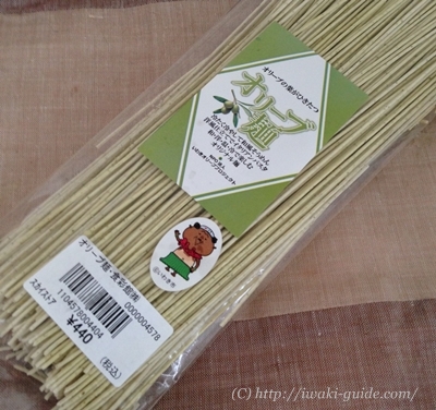 いわきスカイストア　オリーブ麺レシピ