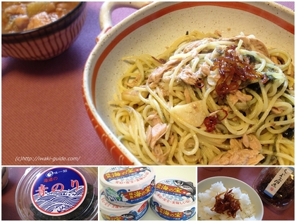 いわきパスタ ペペロンチーノレシピ