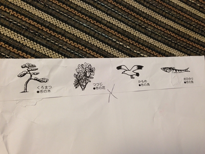 いわきフラおじさんグッズ