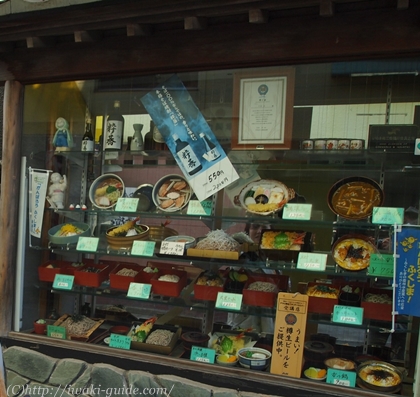 いわき湯本蕎麦屋　玉よし