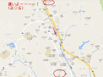 いわき湯本観光　駅からハイキング