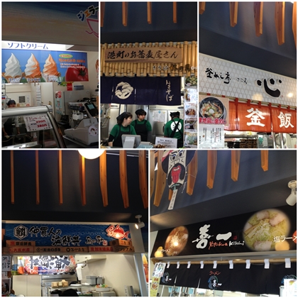 道の駅よつくら港 フードコート 海鮮丼