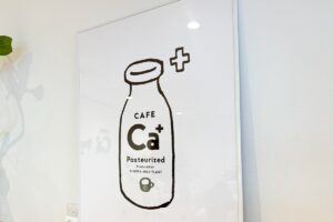 木村ミルクプラントのカフェ